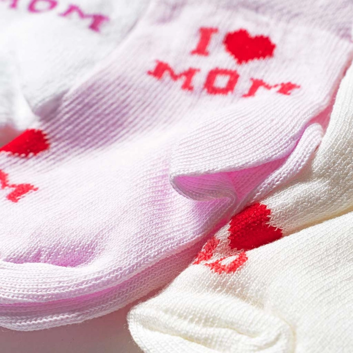 Βρεφικές κάλτσες για κορίτσια Love Mom Dad ροζ καθημερινές ποιοτικές βρεφικές απλές οικονομικές σετ κοριτσίστικες