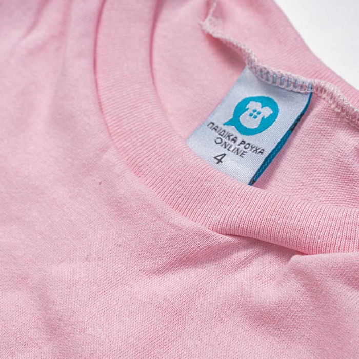 Παιδική μπλούζα Online Lord ροζ κοντομάνικη μονόχρωμη για εκδηλώσεις για σχολικές γιορτές ελληνικά ετών online (2)